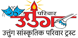 Uttung Sanskrutik Pariwar Trust